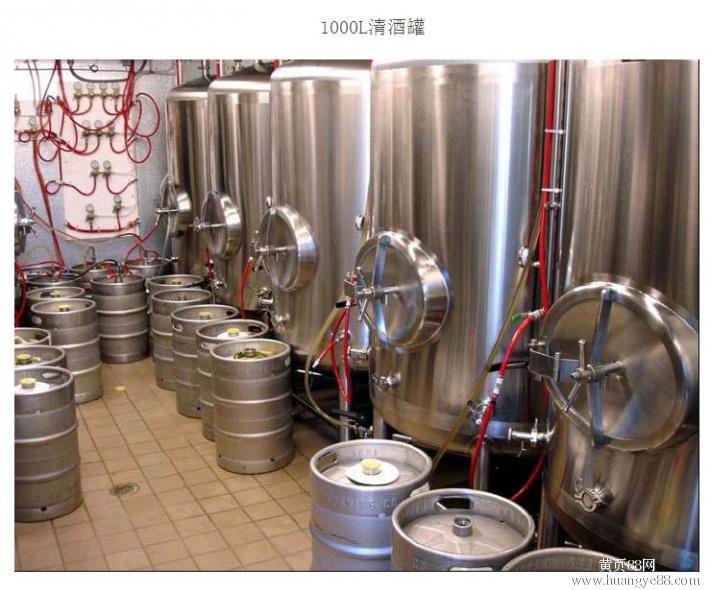 beer kegs