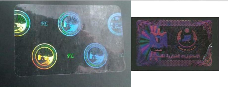 Holographic overlay ribbons varnish pvc cards  image