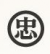 Maruchu Sangyo Co Ltd