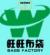  Shaanxi Shengyi Industry Co Ltd