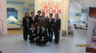 Foshan Hua Ri Ming Zhu Furniture Co., Ltd.