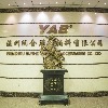 Wenzhou Runhe Garment Accessories Co., Ltd.