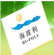  Fule Footwear Material Co Ltd